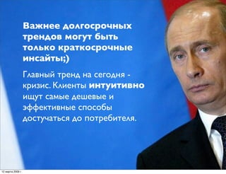 эконом идеи_владимир гарев