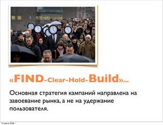 эконом идеи_владимир гарев