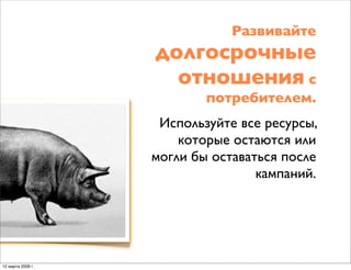 эконом идеи_владимир гарев