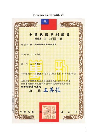 16
Taiwanese patent certificate
 