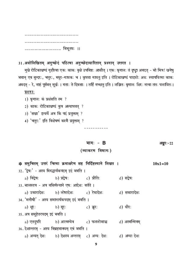 I Lan Sans 16 S Part A