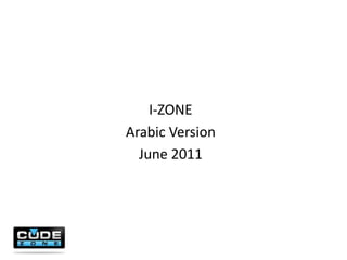 I-ZONE Arabic Version June 2011 