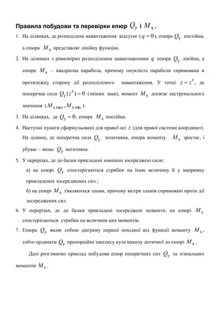 I04 | PDF