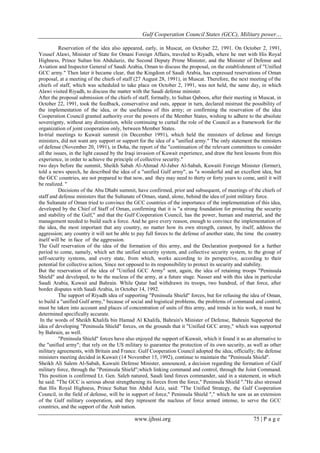 Gulf Cooperation Council States (GCC), Military power, between ...