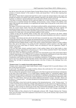 Gulf Cooperation Council States (GCC), Military power, between ...