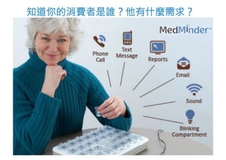 知道y的消費者是誰Zp有n麼）求Z
 