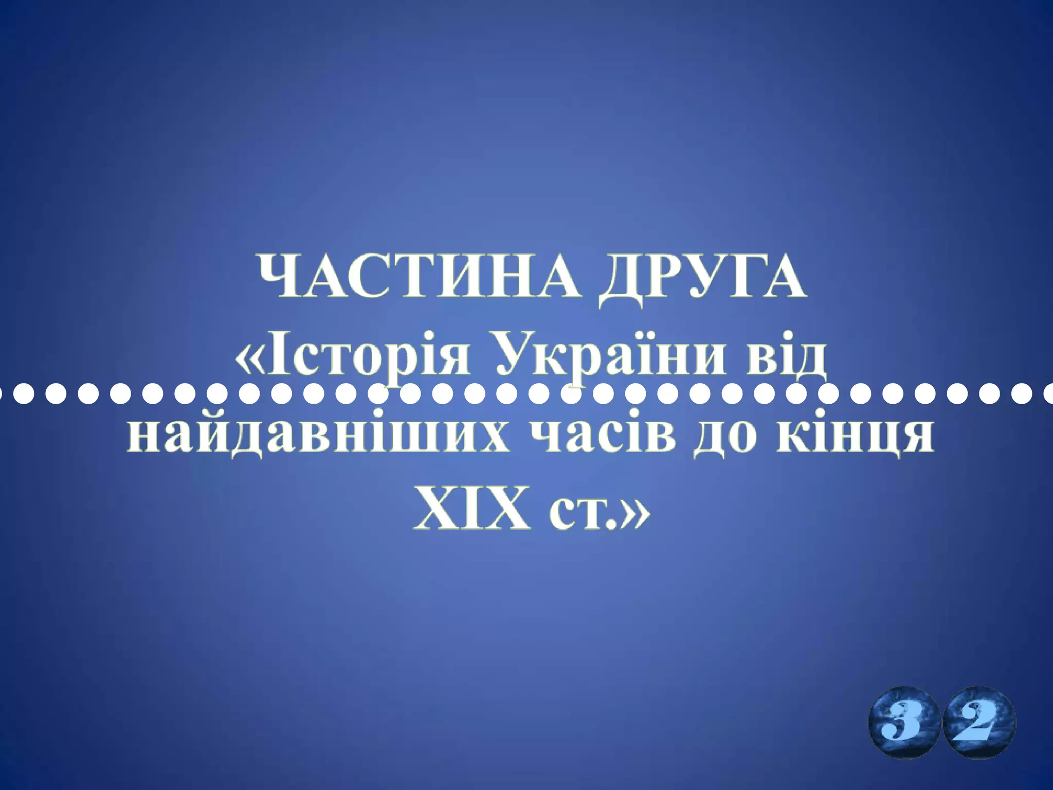 ••••••••••••••••••••••••••••••••••
 