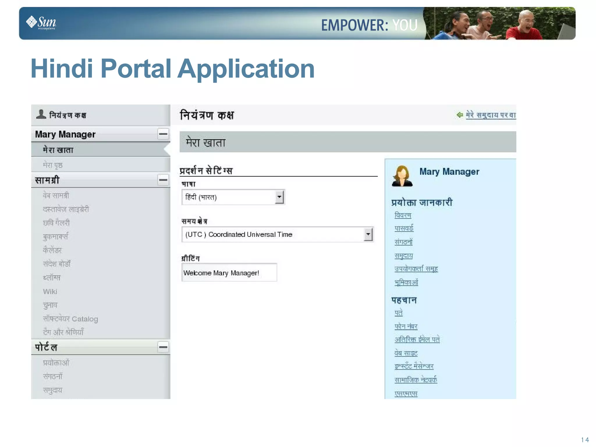 Learn to Internationalize your Applications - Sun Tech Days 2009