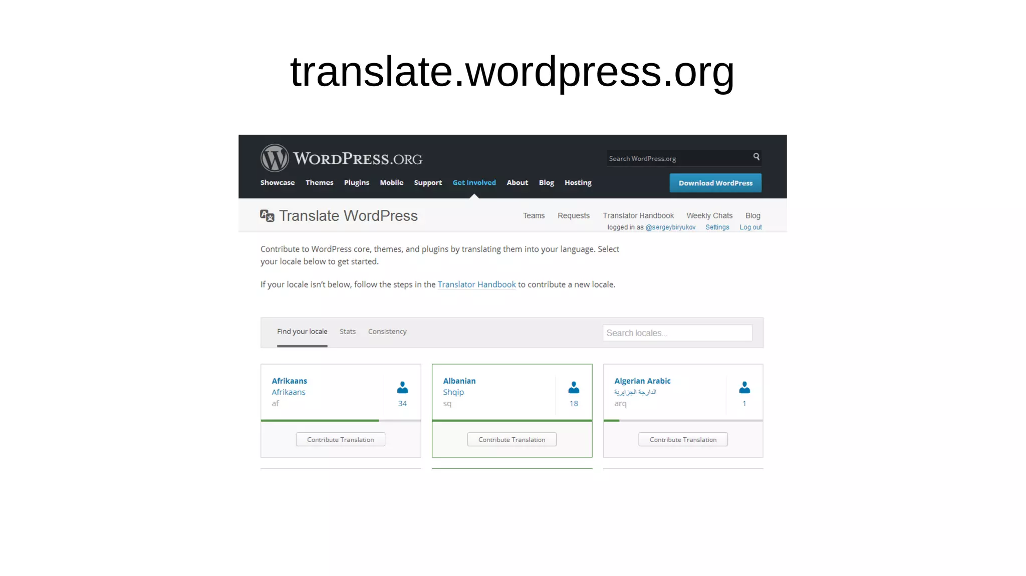 translate.wordpress.org
 