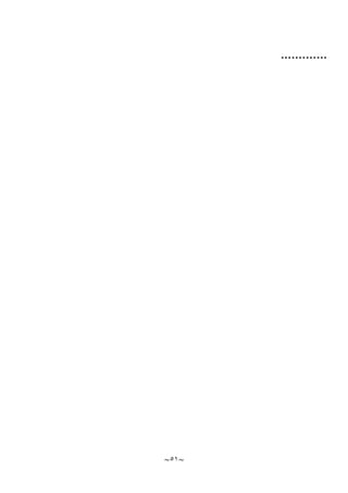 ~
٥١
~
.............
 