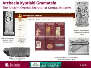 Archaeia Kypriaki Gramateia

The Ancient Cypriot Secretariat Corpus Initiative

Epigram from Salamina,
Museum of Famagusta...