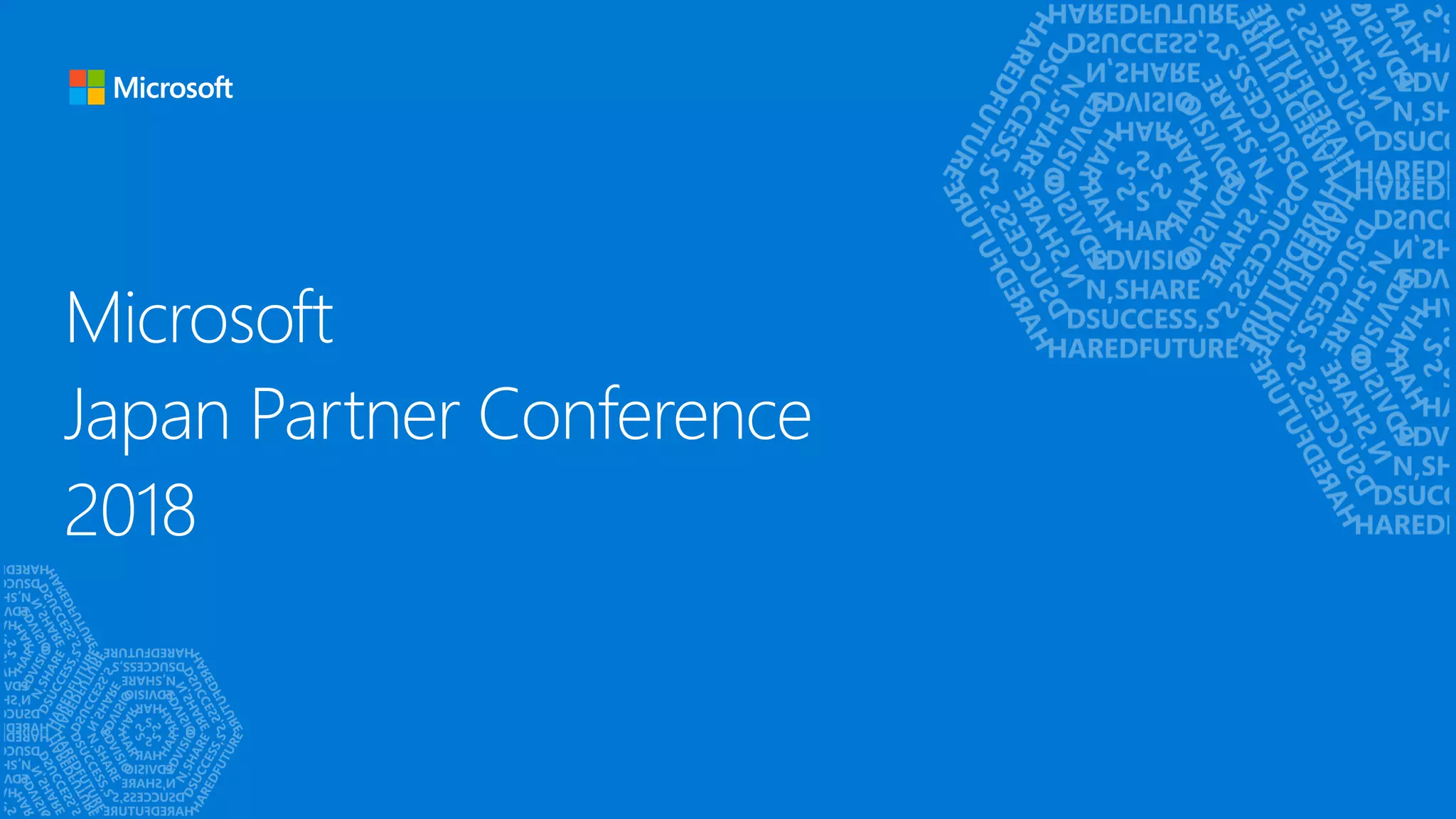 Microsoft
Japan Partner Conference
2018
 