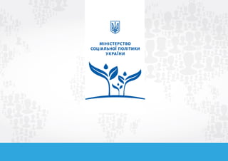 Гуманітарна допомога 2013 