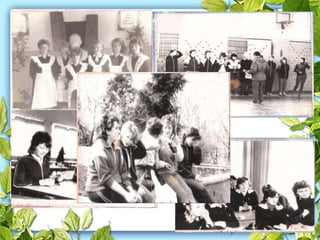 Шалені будні шкільного життя
 