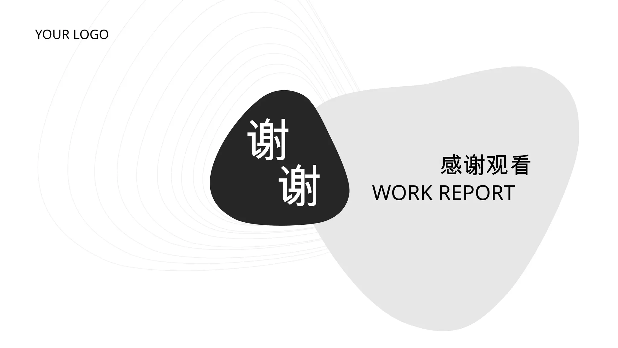 Interesting ppt about human history and characteristics | PPTX, image size:2048x1152