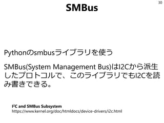 ソースコード
30
https://gist.github.com/nishio/6892f3de5d8b54153212c51f5e21f772
import smbus
from time import sleep
bus = smbus.SMBus(1)
addr = 0x3e
# initialization
data = [0x38, 0x39, 0x14, 0x70, 0x56, 0x6c, 0x38,
0x0c, 0x01]
wait = [1, 1, 1, 1, 1, 400, 1, 1, 2] # ms
for d, w in zip(data, wait):
print 'write', hex(d), 'wait', w, 'ms'
bus.write_byte_data(addr, 0b00000000, d)
sleep(w / 1000.0)
def cls():
bus.write_byte_data(addr, 0b00000000,
0b00000001)
char_table = {}
for i, c in enumerate('0123456789'):
char_table[c]= 0b00110000 + i
char_table['.'] = 0b00101110
def write(s):
for c in s:
bus.write_byte_data(addr, 0b01000000, char_table[c])
def write_deg_mark():
bus.write_byte_data(addr, 0b01000000, 0b11011111)
bus.write_byte_data(addr, 0b01000000, 0b01000011)
def get_temp():
addr = 0x48
v0, v1 = bus.read_i2c_block_data(addr, 1, 2)
temp = ((v0 << 8) + v1 >> 3) / 16.0
return "%2.1f" % temp
if __name__ == '__main__':
while True:
cls()
write(get_temp())
write_deg_mark()
sleep(0.5)
 
