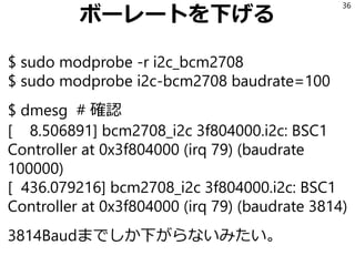 初期化フロー
先頭の00の
最初の0が
Instructionである
フラグ
次の0がWriteであ
るフラグ
1か所だけ200ms
しっかり待つ必要
がある
36
http://akizukidenshi.com/download/ds/xiamen/AQM0802.pdf
 