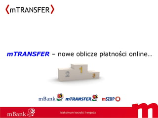 mTRANSFER




mTRANSFER – nowe oblicze płatności online…
 