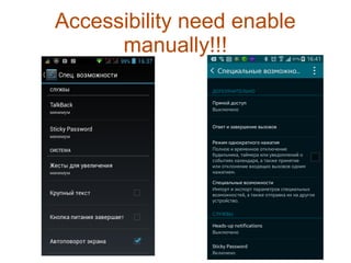 Accessibility need enable 
manually!!! 
 