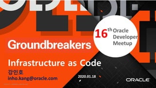 1
th
강인호
inho.kang@oracle.com
Infrastructure as Code
2020.01.18
16thOracle
Developer
Meetup
 