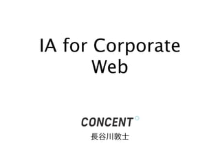 IA for Corporate
   CONCENT,inc New Logotype   Desing by Shintaro Kobayashi




       Web
 
