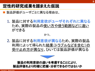 人とモノとの相互作用によるココロ計測の研究動向