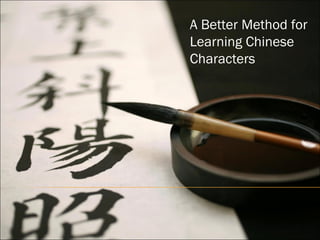 A Better Method for Learning Chinese Characters 