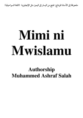 ¯ :




 Mimi ni
Mwislamu
     Authorship
Muhammed Ashraf Salah
 