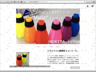 引用元：http://morikan.thebase.in/items/278898

 