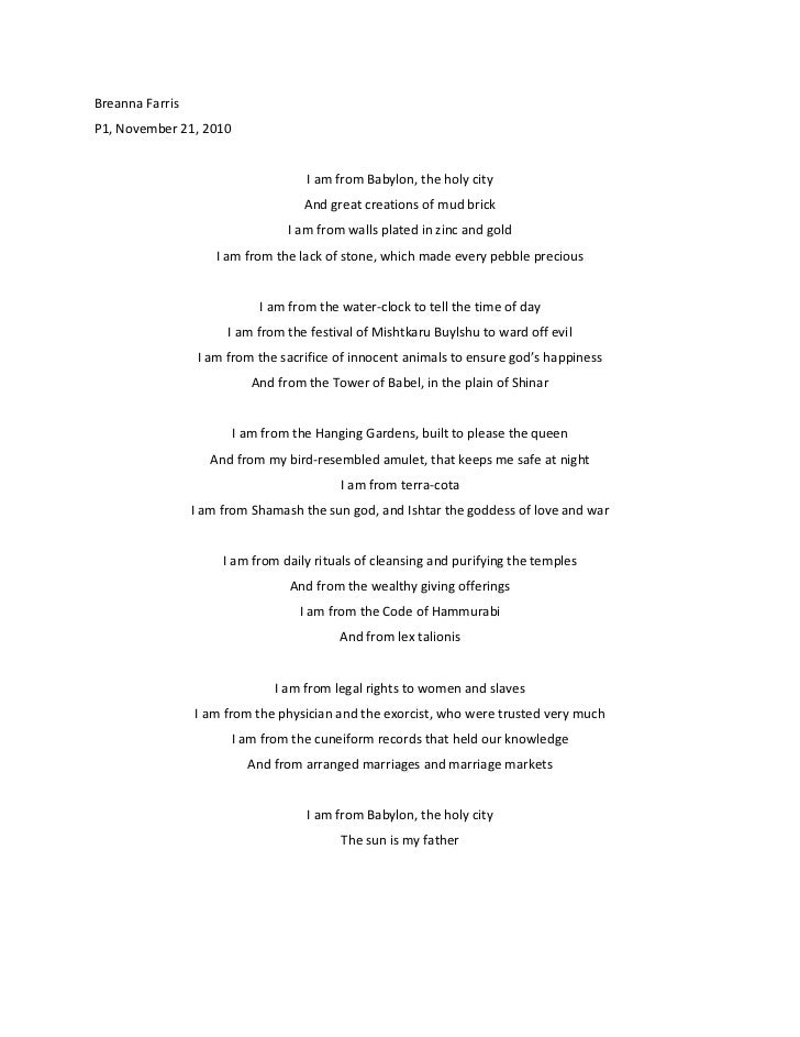 I Am From Poem I Am From Poem