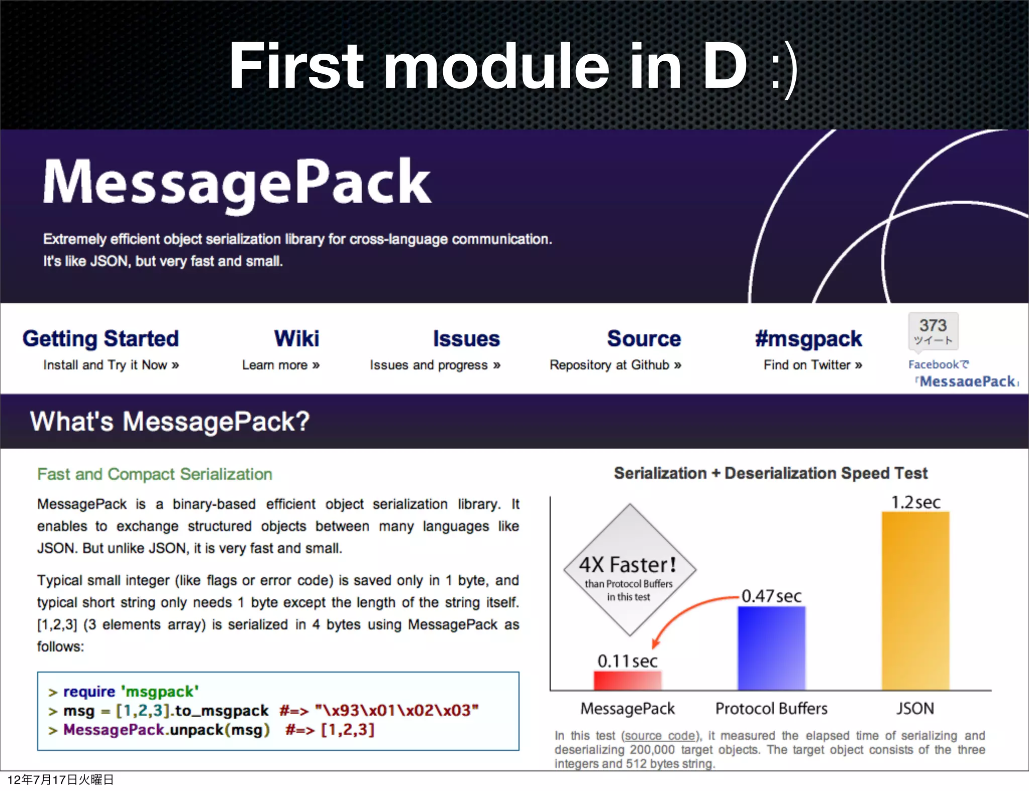 First module in D :)




12年7月17日火曜日
 