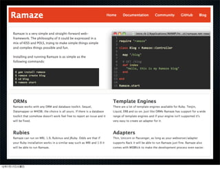 12年7月17日火曜日
 