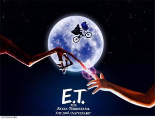 12年7月17日火曜日
 