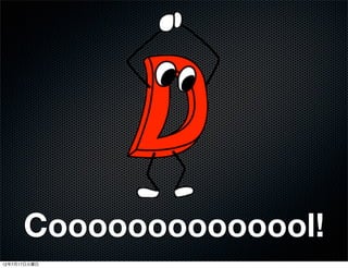 Coooooooooooool!
12年7月17日火曜日
 