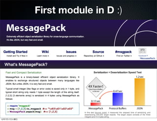 First module in D :)




12年7月17日火曜日
 