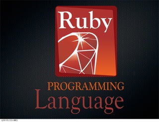 12年7月17日火曜日
 