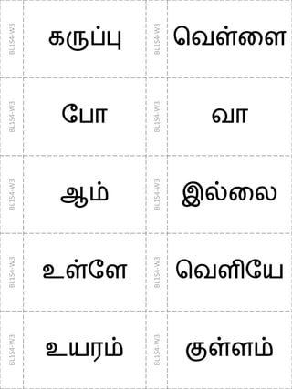 BL1S4-W3
கருப்பு
BL1S4-W3
பவள்ளை
BL1S4-W3
பபொ
BL1S4-W3
வொ
BL1S4-W3
ஆம்
BL1S4-W3
இல்ளல
BL1S4-W3
உள்பை
BL1S4-W3
பவைிபய
BL1S4-W3
உயரம்
BL1S4-W3
குள்ைம்
 