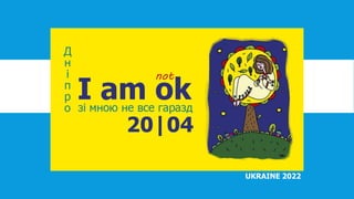 UKRAINE 2022
 