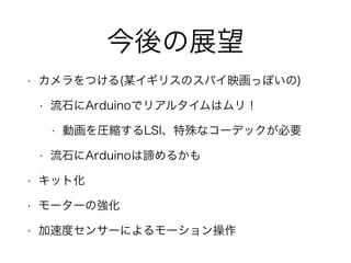 չ
? Ĥ(ĳꥹΥѥӳäݤ)
? ʯArduinoǥꥢ륿ϥ꣡
? ӻRsLSIʥ`ǥåҪ
? ʯArduinoB뤫
? åȻ
? ``ǿ
? ٶȥ󥵩`ˤ`
 