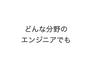 ɤʷҰ?
󥸥˥Ǥ
 