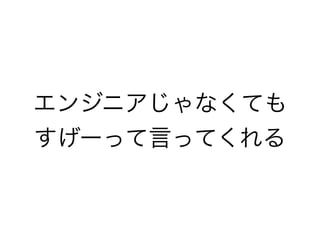 󥸥˥ʤƤ
`äԤäƤ
 