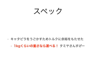 ڥå
? 㥿ԥ򤦤ȥ륯ԣ⤿
? 1kg餤ؤʤ\٤룡 ߥ䤵󤹤`
 