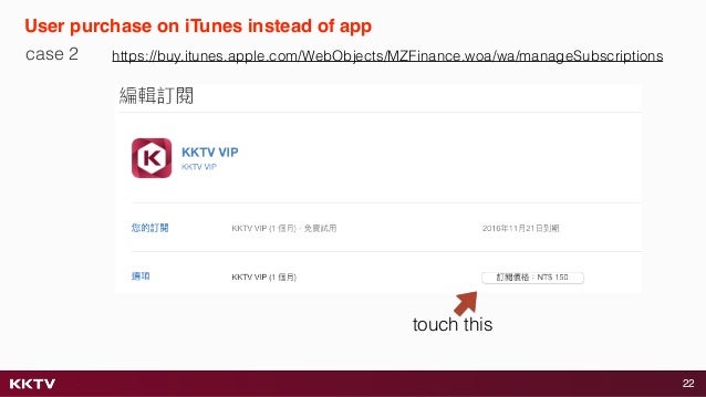 itunes manage subscriptions
