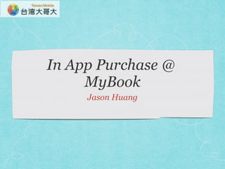 In App Purchase @
MyBook
Jason Huang
 