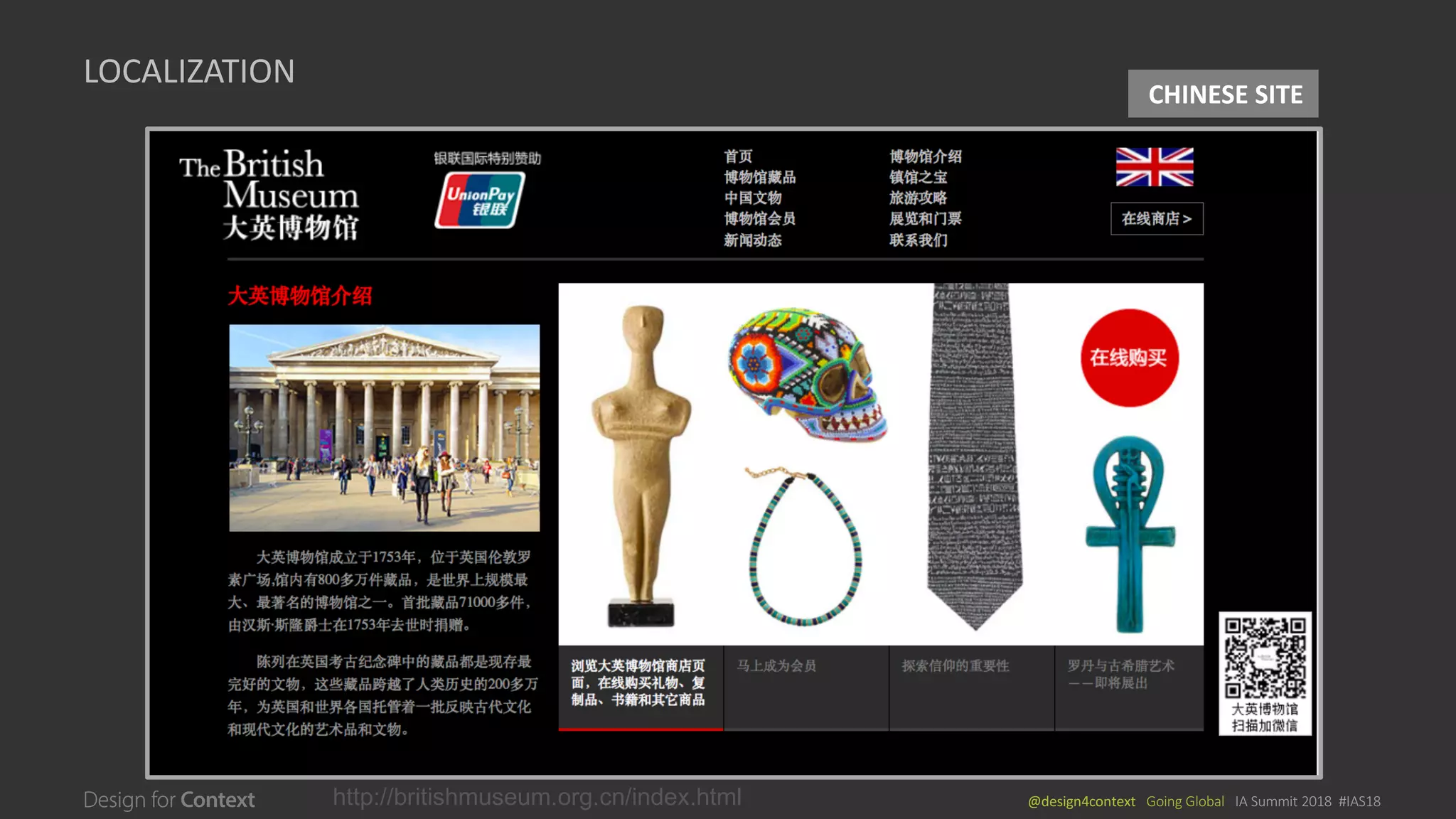 @design4context			Going	Global			IA	Summit	2018		#IAS18http://britishmuseum.org.cn/index.html
LOCALIZATION
CHINESE	SITE
 