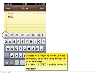 Chinese use Pinyin to enter Chinese
                        character, using the same keyboard
                        as ...