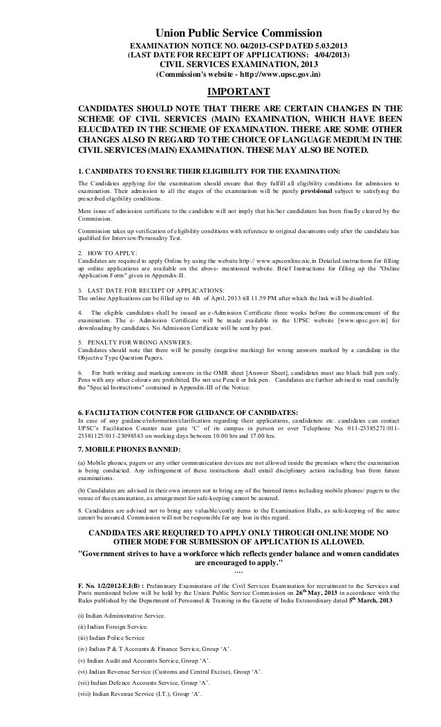 IIA-CIA-Part2 Praxisprüfung