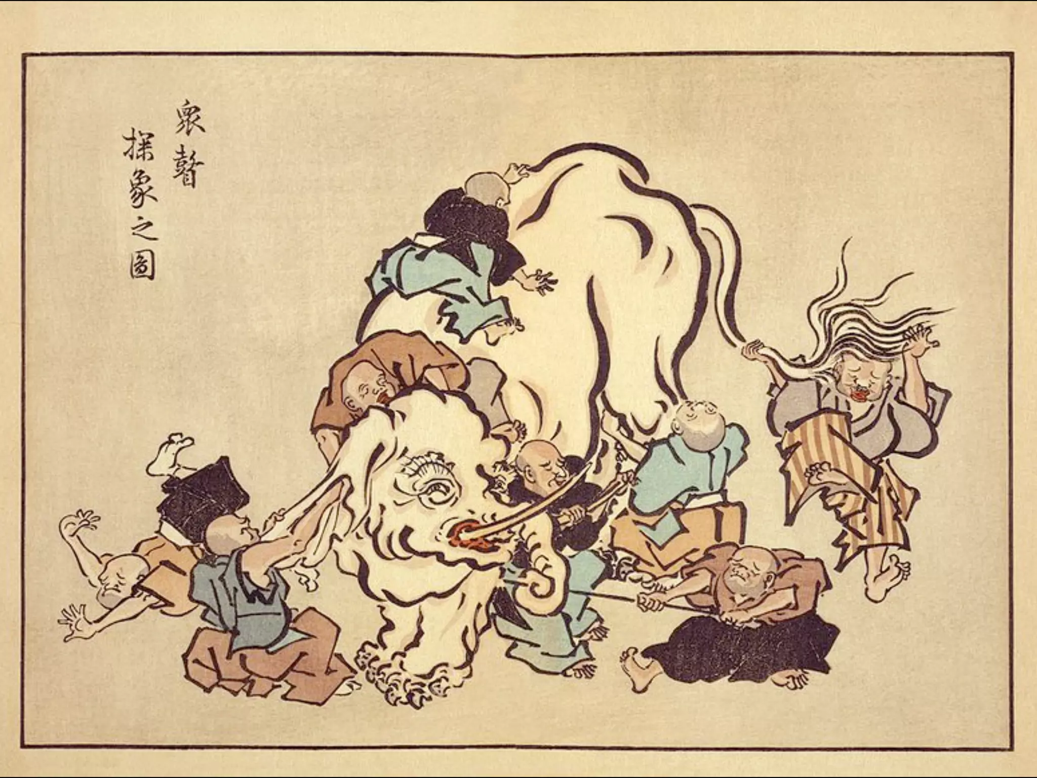 Even users’
mental models
 