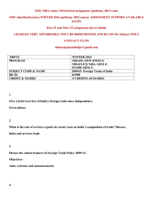 Sc Trade Exam,IIFT 2019 examination to be held on 2nd December, registration ends on 14th September 