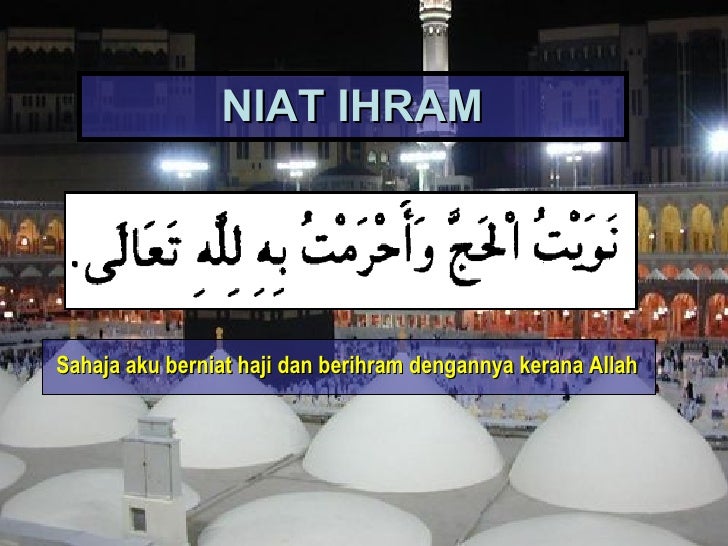 Ibadat Haji & Umrah Niat